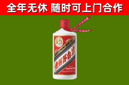 平安烟酒回收飞天茅台酒.jpg