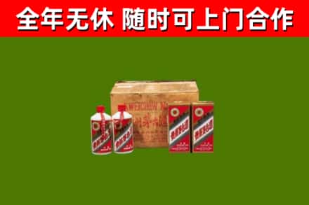 平安烟酒回收80年代茅台酒.jpg