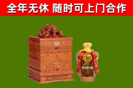 平安烟酒回收80陈年贵州茅台酒.jpg