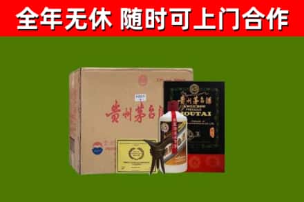 平安烟酒回收汉帝茅台酒.jpg