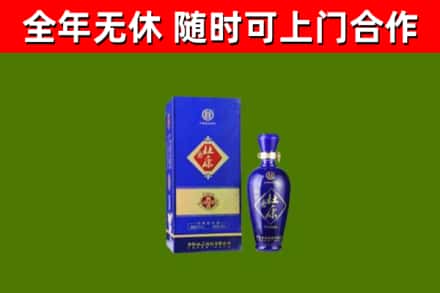 平安回收杜康