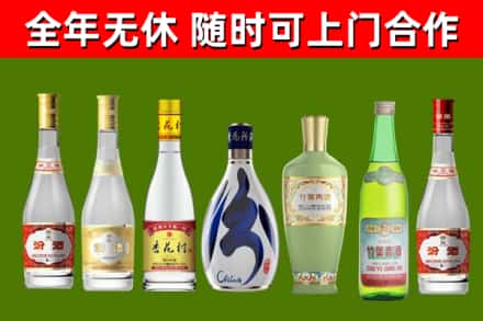 平安烟酒回收汾酒系列.jpg