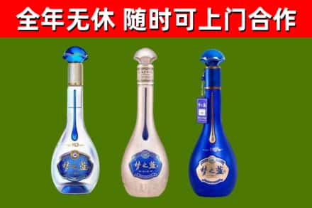 平安回收梦之蓝