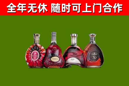平安烟酒回收洋酒.jpg